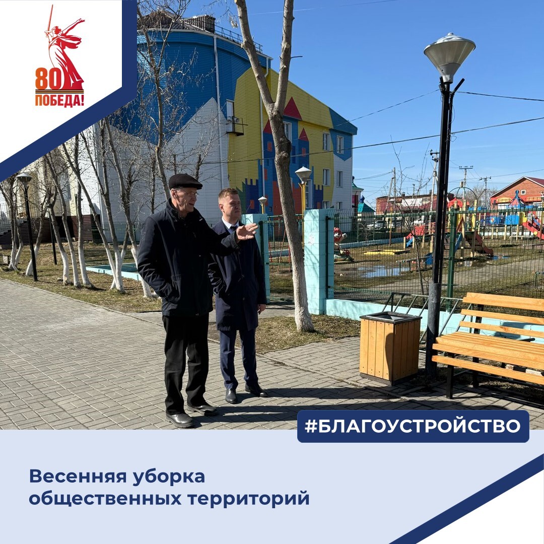 Благоустройство парка Победы.