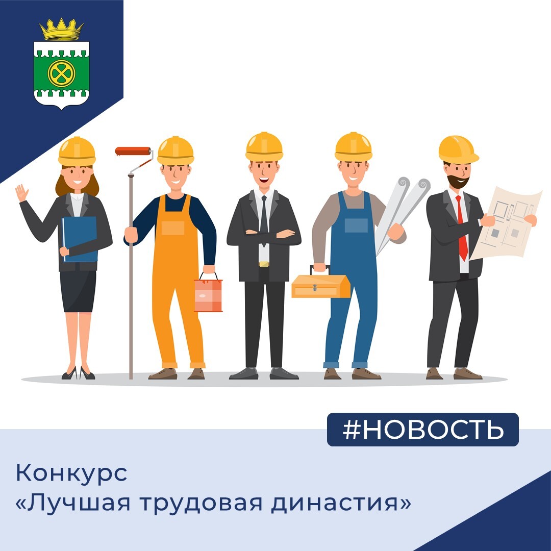 Внимание! Конкурс!.
