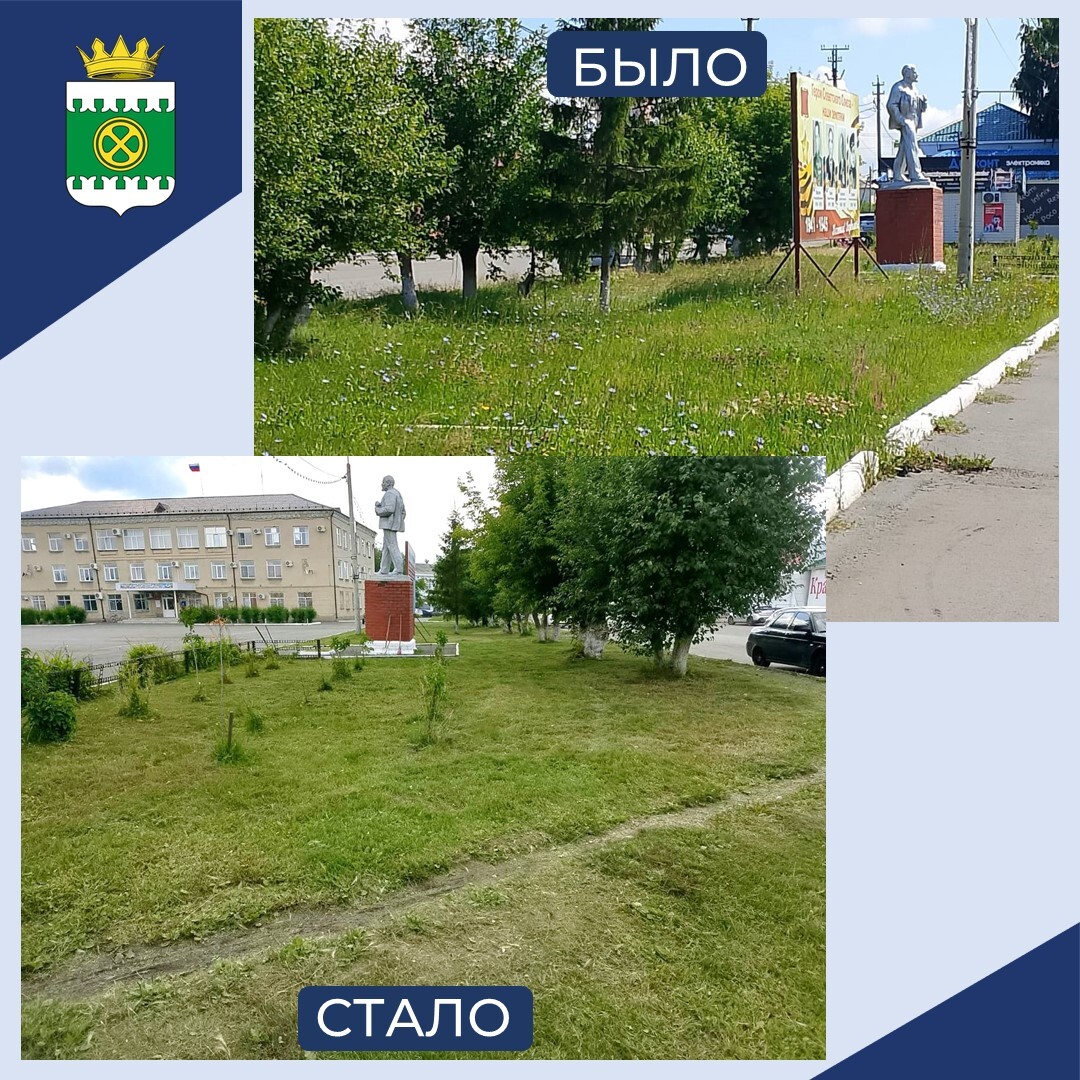 Благоустройство.