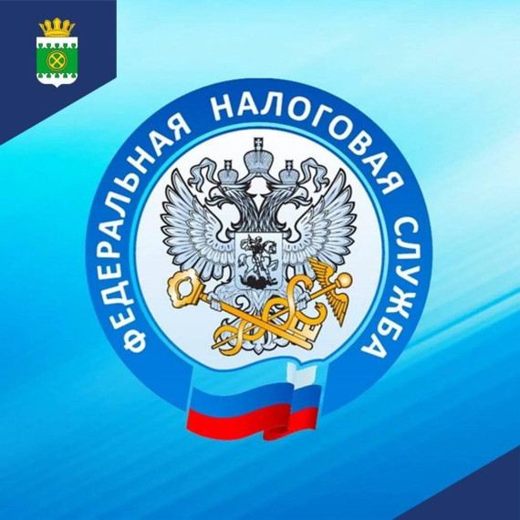 ПРИЕМ ГРАЖДАН УФНС. ПРИЕМ ГРАЖДАН УФНС.