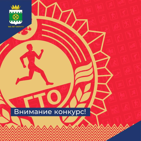 Конкурс стендов. Конкурс стендов.