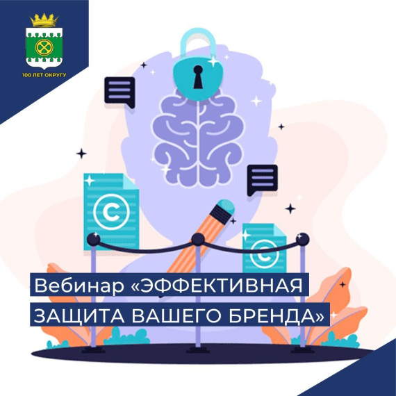 Обучающий вебинар. Обучающий вебинар.