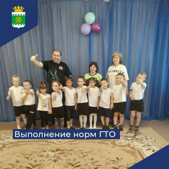 Выполнение норм ГТО. Выполнение норм ГТО.