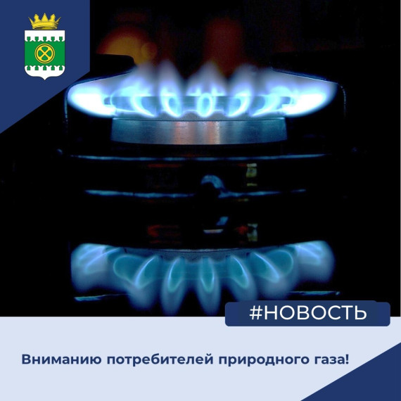 Обслуживание газового оборудования. Обслуживание газового оборудования.