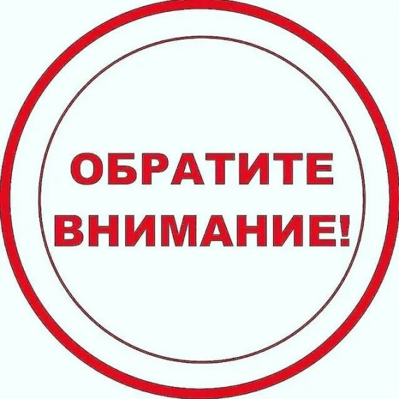 Памятка по правилам поведения и действиям населения при пожаре в населенном пункте или угрозе перехода природного пожара на населенный пункт (садоводство). Памятка по правилам поведения и действиям населения при пожаре в населенном пункте или угрозе перехода природного пожара на населенный пункт (садоводство).