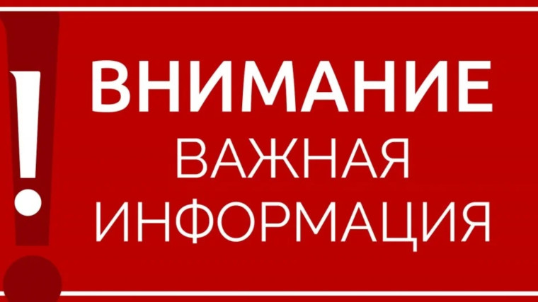 О безопасности электроэнергетики. О безопасности электроэнергетики.