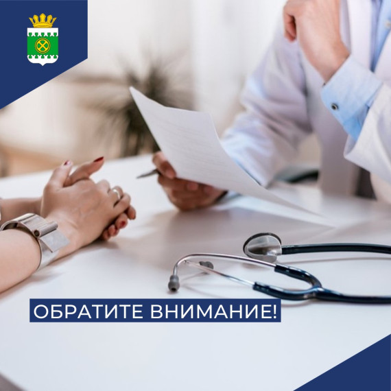 Информация для населения. Информация для населения.