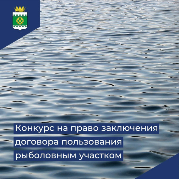 Извещение о конкурсе. Извещение о конкурсе.