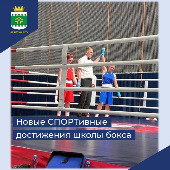 Школа бокса. Школа бокса.