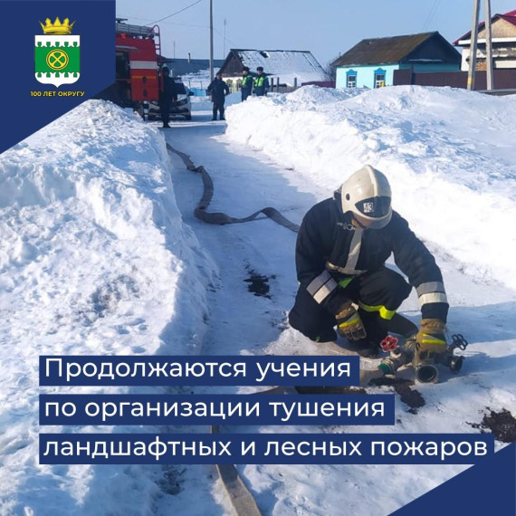 Учения на селе. Учения на селе.