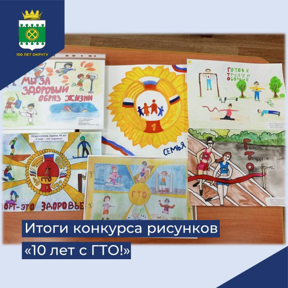 Итоги конкурса. Итоги конкурса.